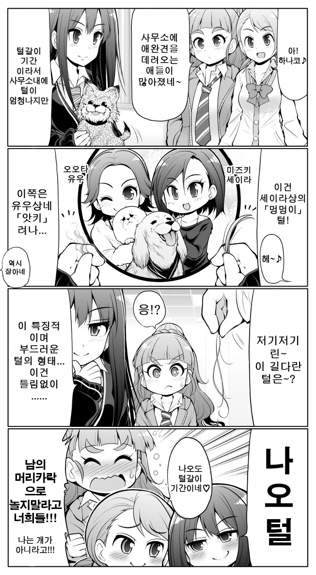 manga_82502_001.webp