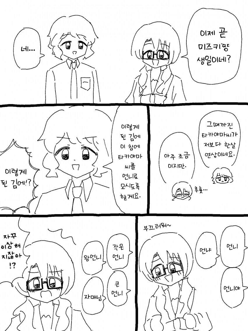 manga_831689_001.webp