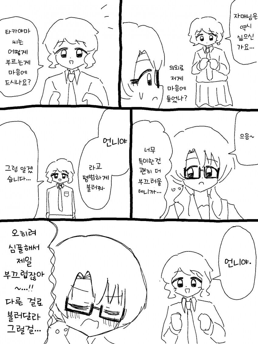 manga_831689_002.webp