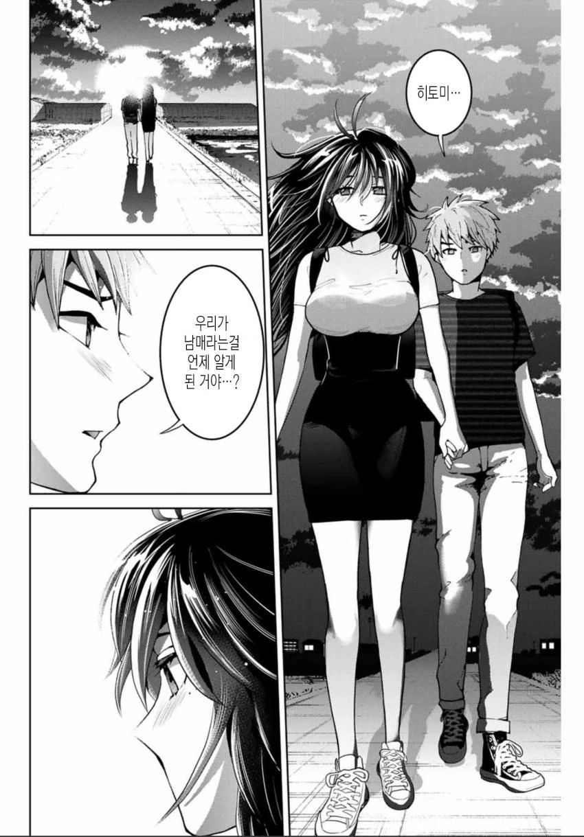 manga_842157_001.webp