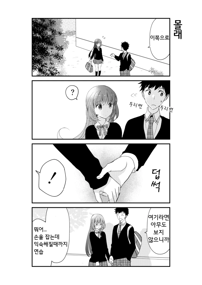 manga_858510_003.webp
