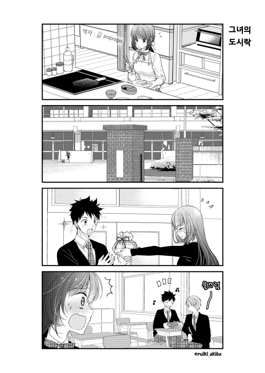 manga_858510_005.webp