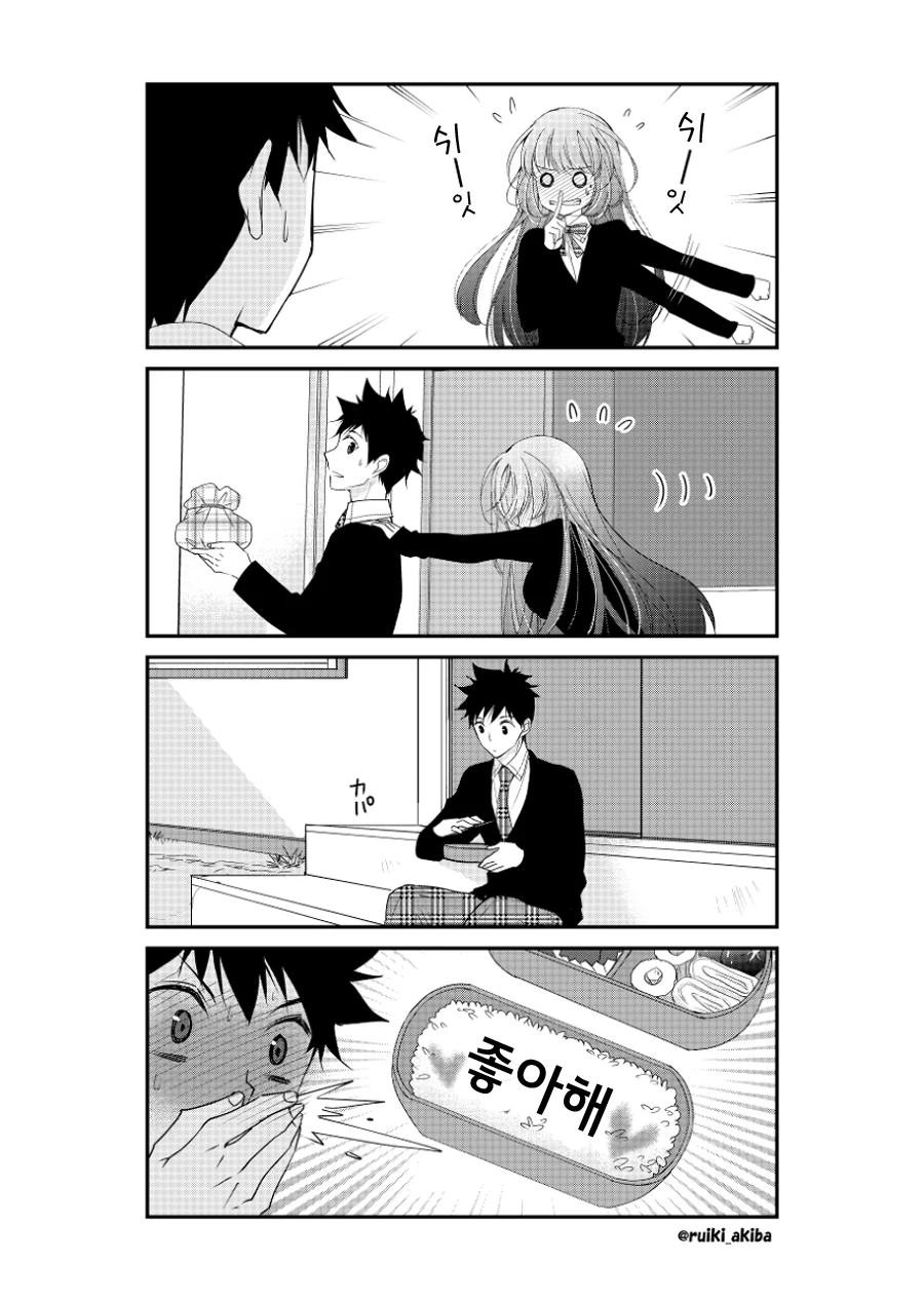 manga_858510_006.webp