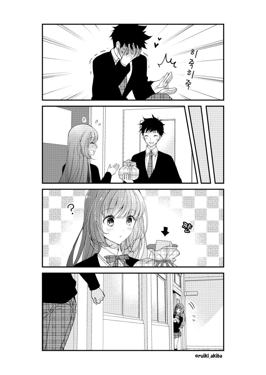 manga_858510_007.webp