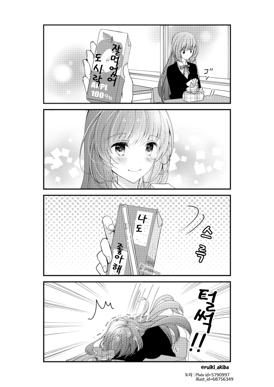 manga_858510_008.webp