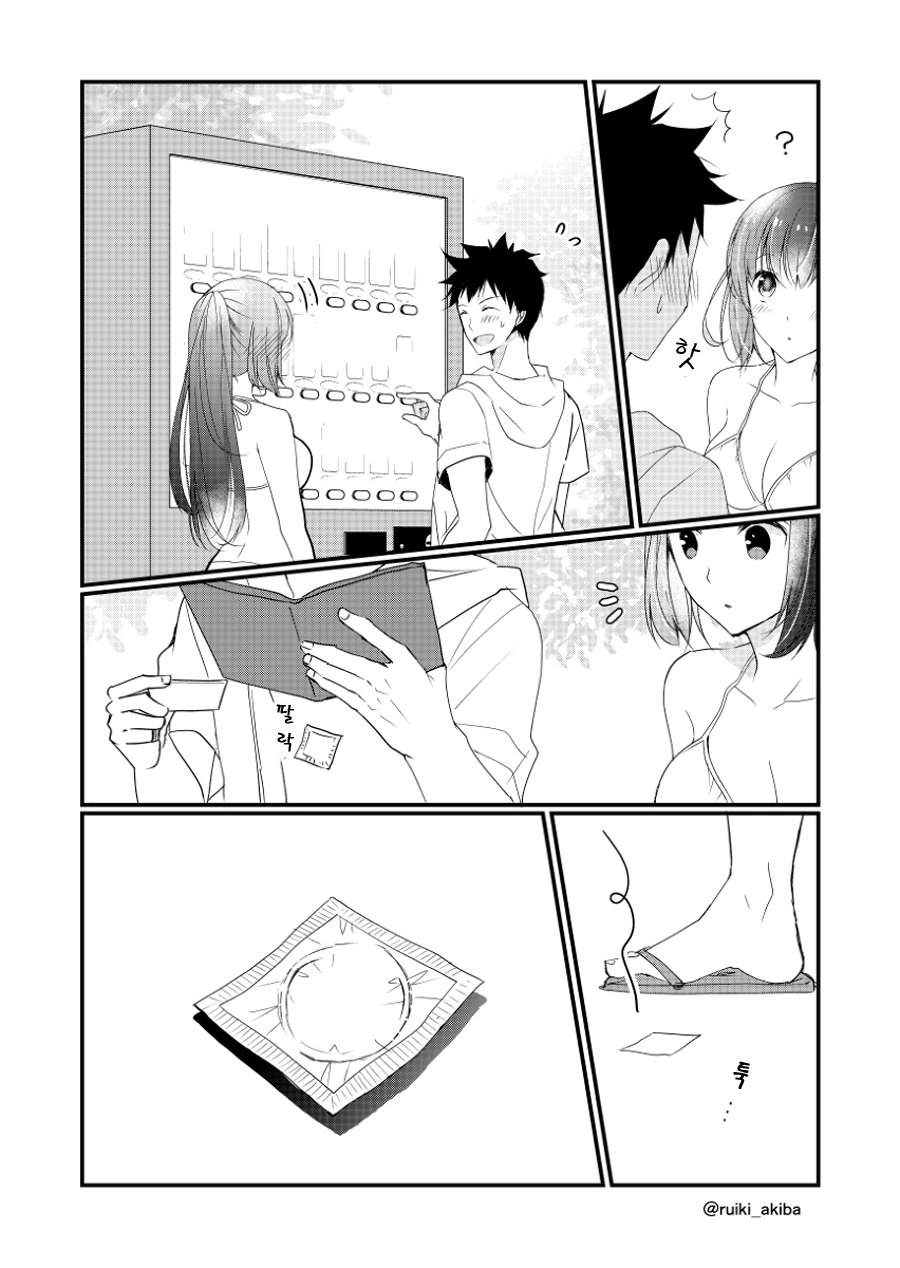 manga_858510_010.webp