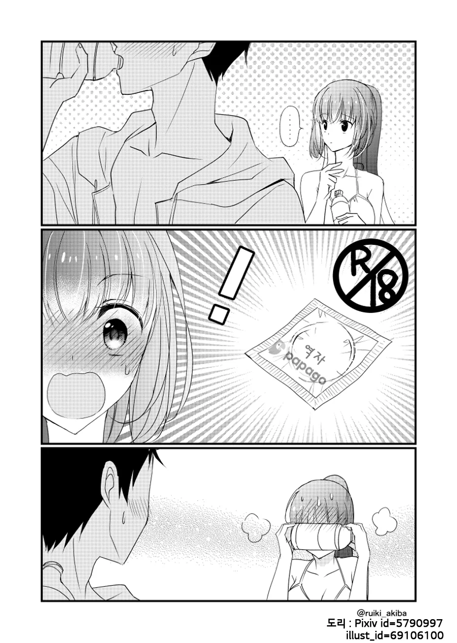 manga_858510_012.webp