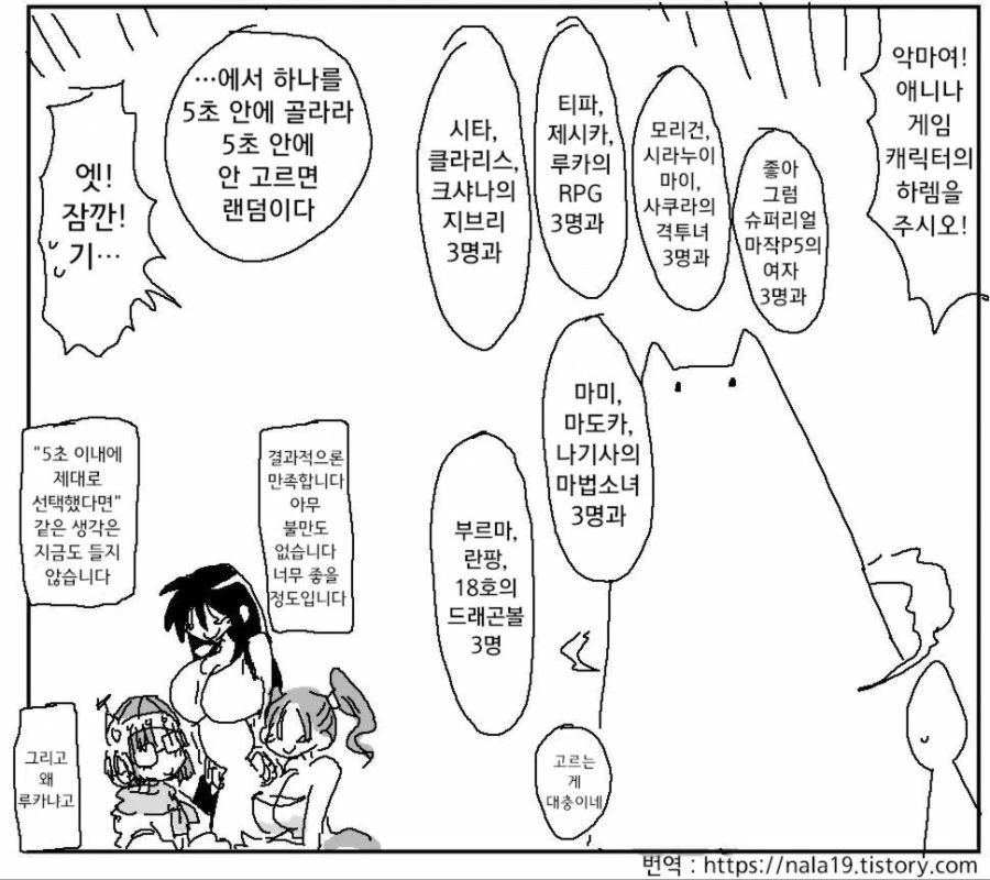manga_86248_001.webp