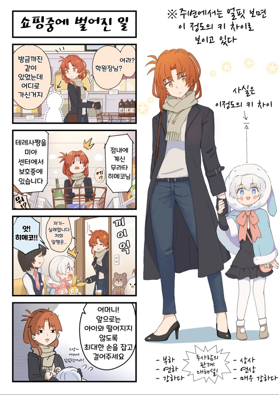 manga_875721_002.webp