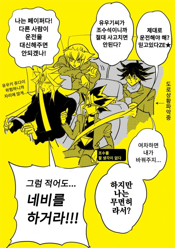 manga_880124_001.webp