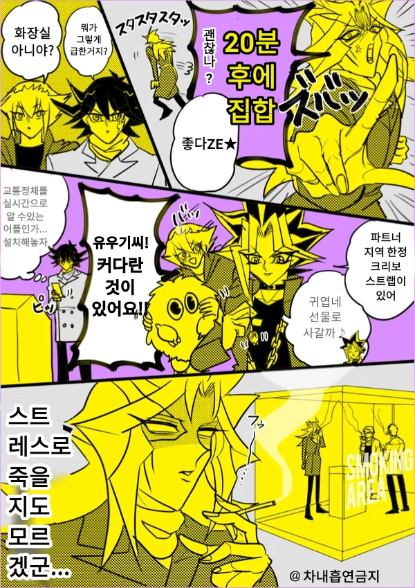 manga_880124_002.webp