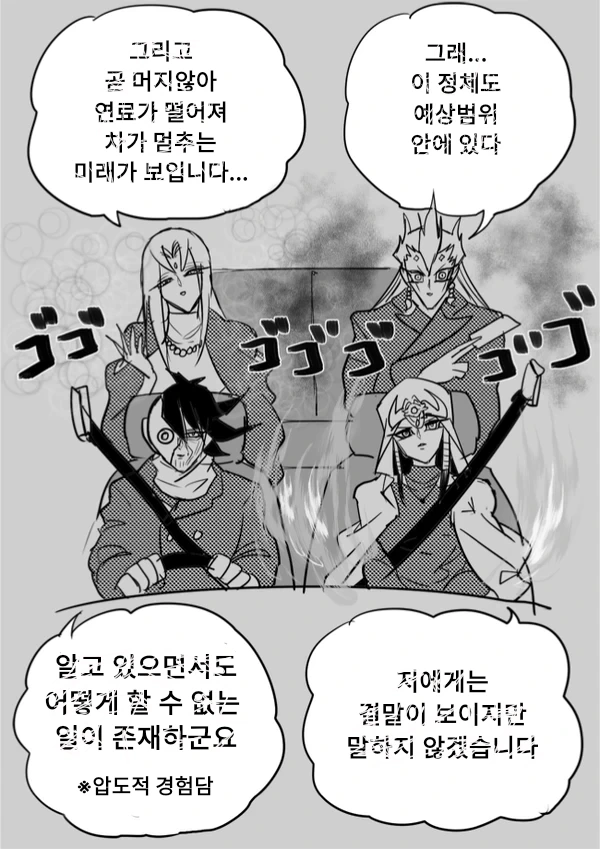 manga_880124_005.webp