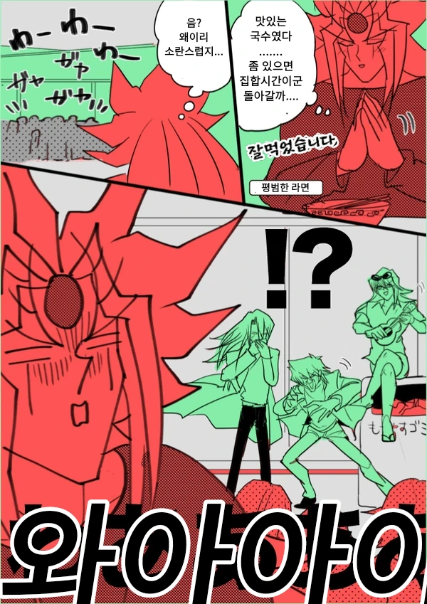 manga_880124_008.webp