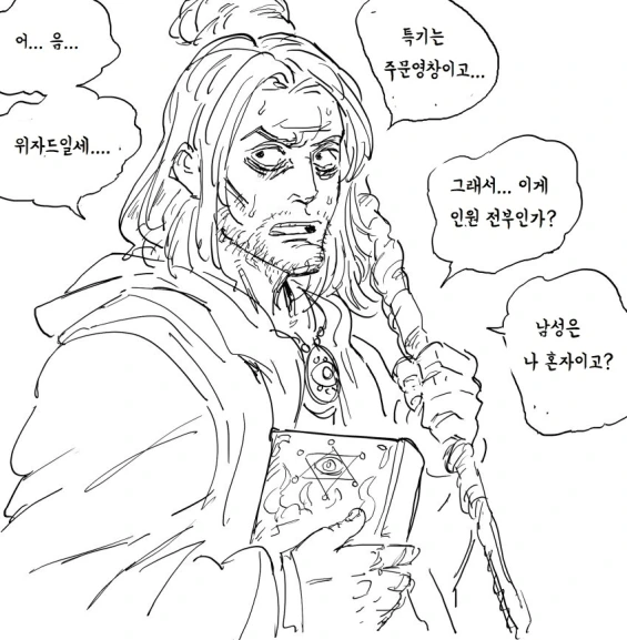 manga_888649_001.webp