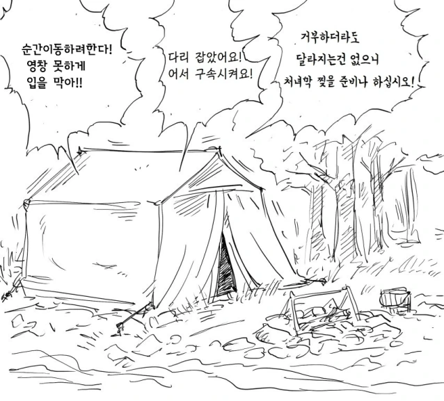 manga_888649_003.webp