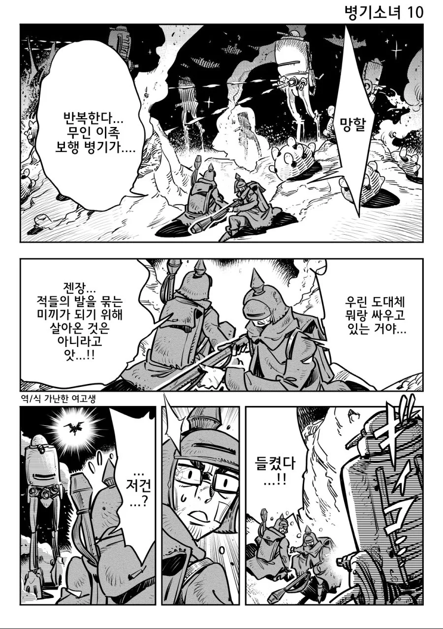 manga_901580_001.webp