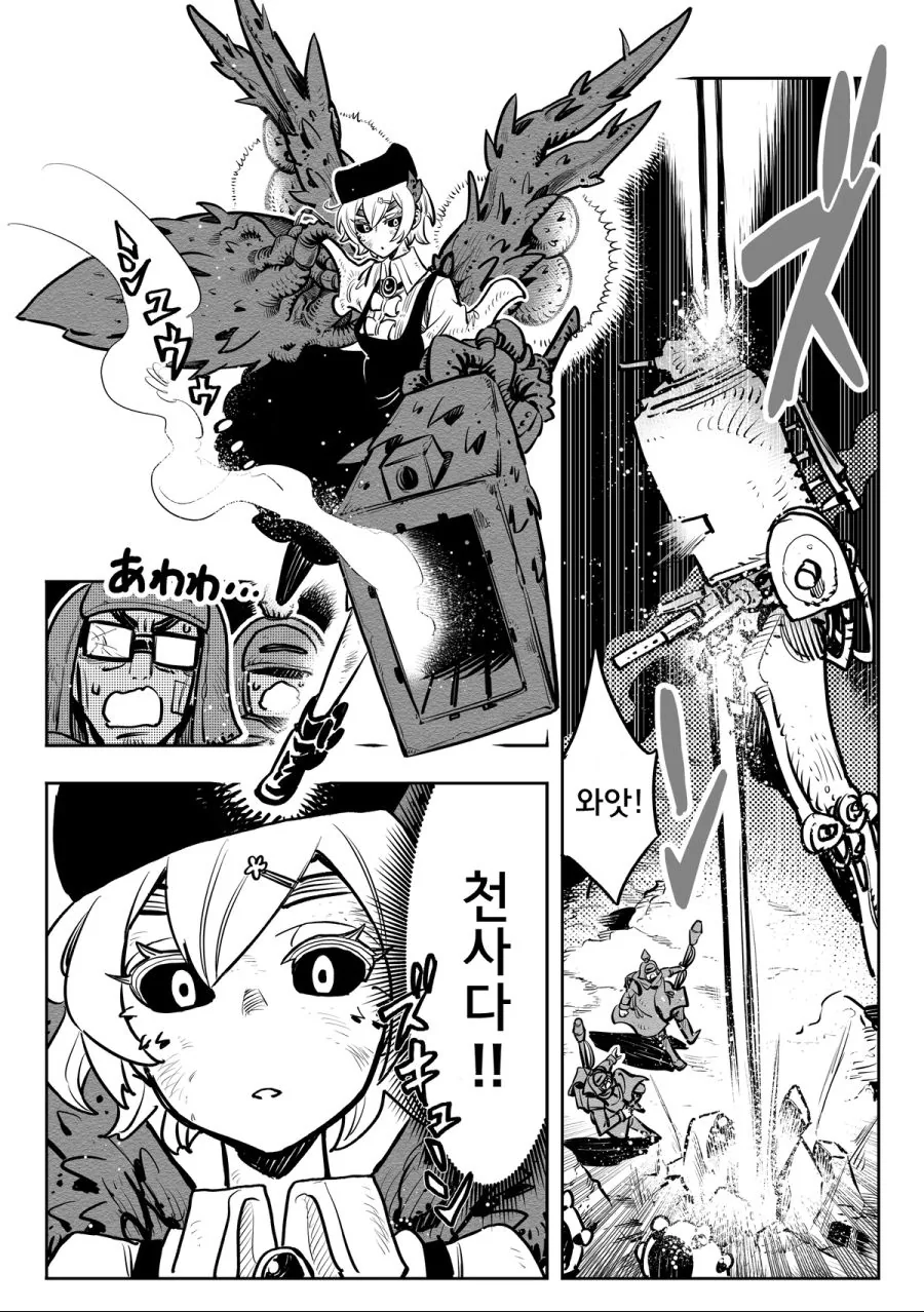 manga_901580_002.webp