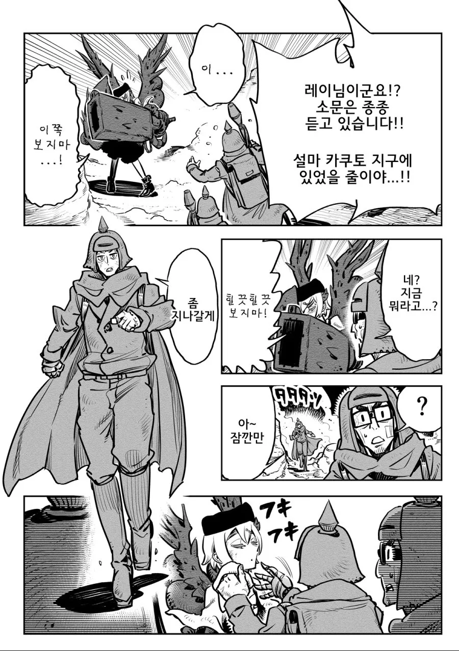manga_901580_003.webp