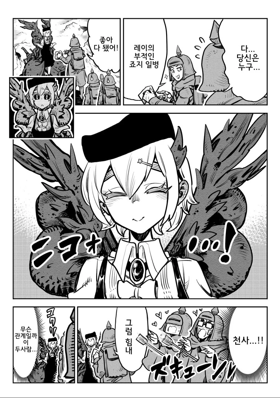 manga_901580_004.webp