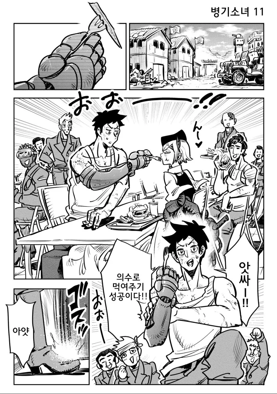 manga_901580_005.webp