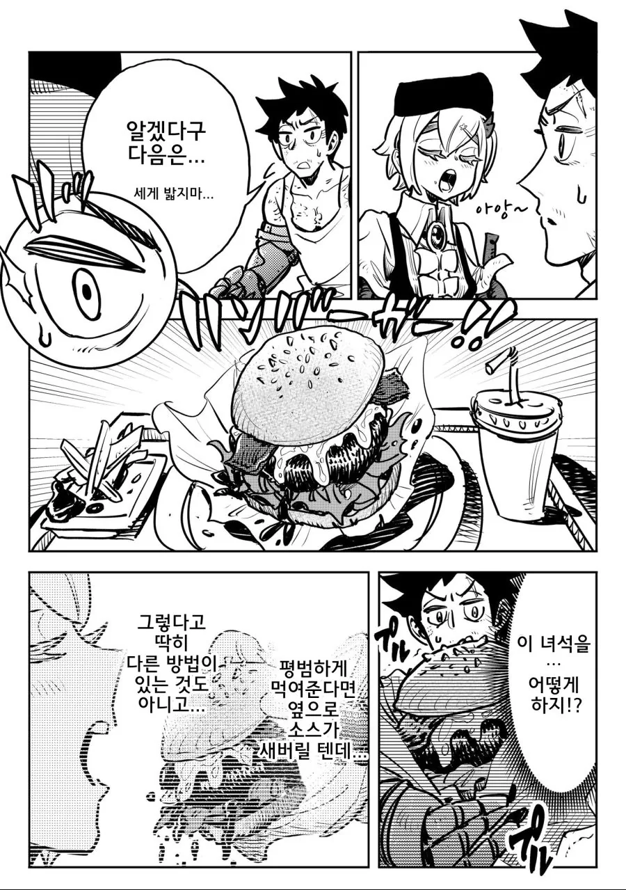 manga_901580_006.webp