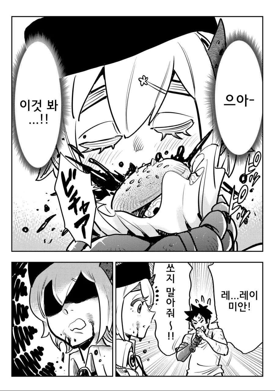 manga_901580_007.webp