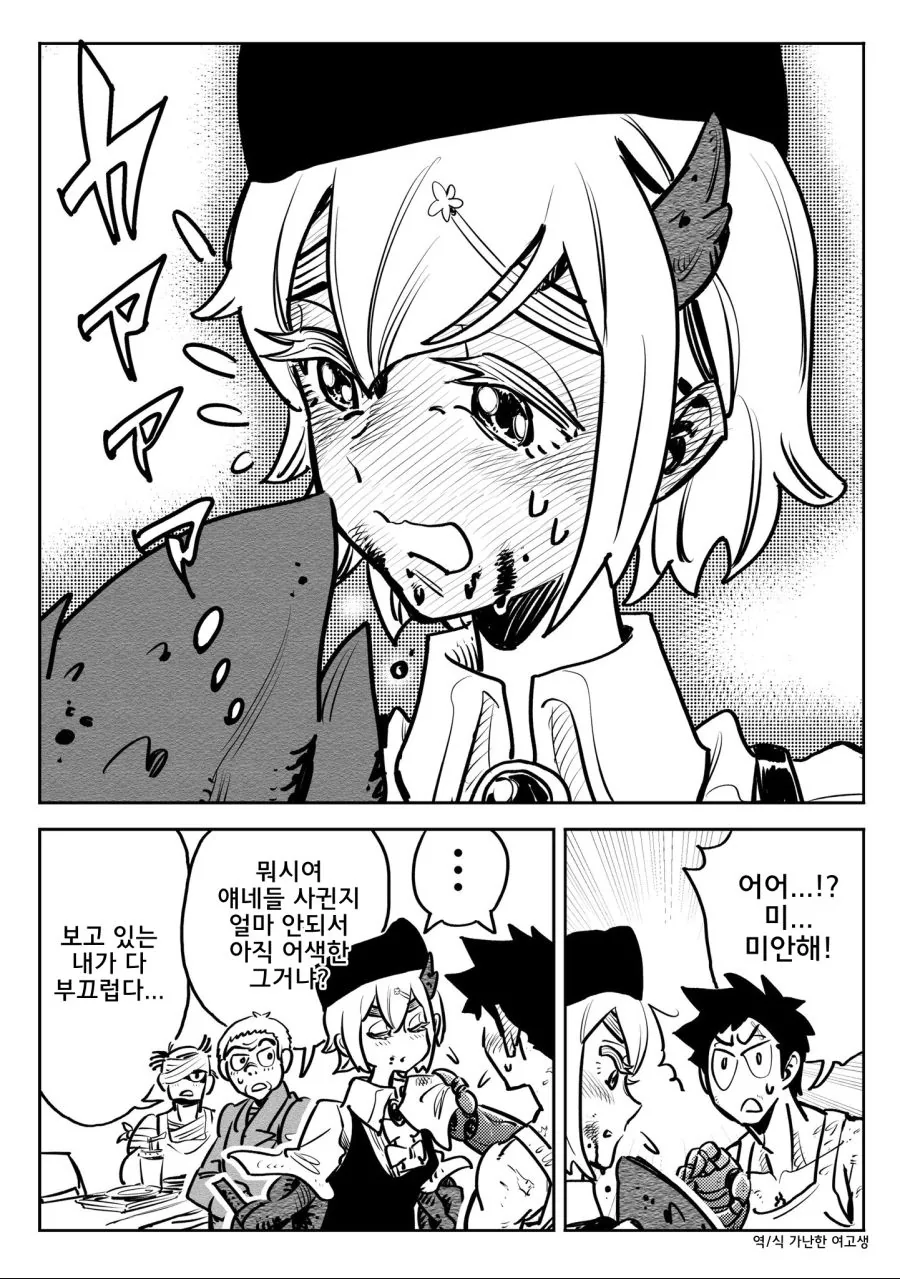 manga_901580_008.webp