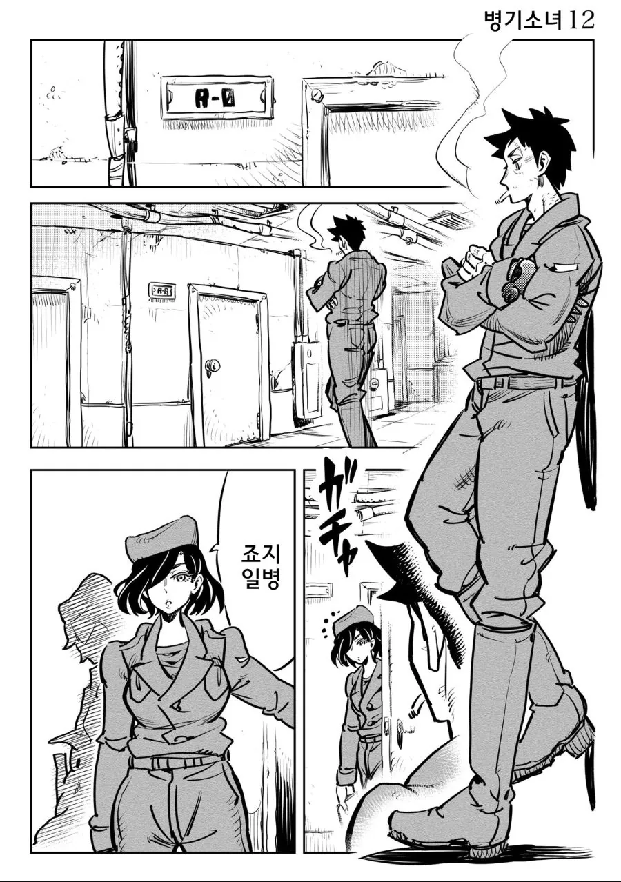 manga_901580_009.webp