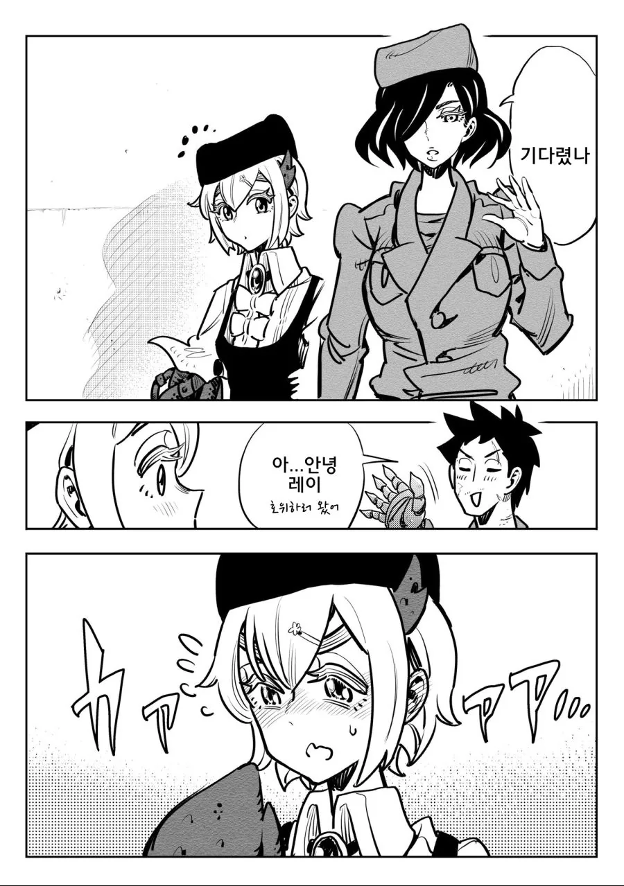 manga_901580_010.webp