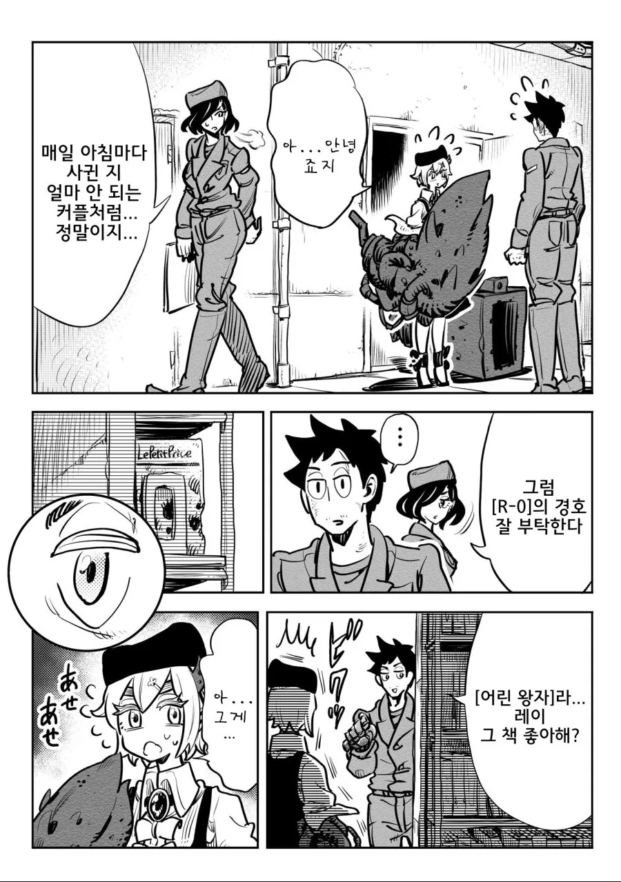 manga_901580_011.webp