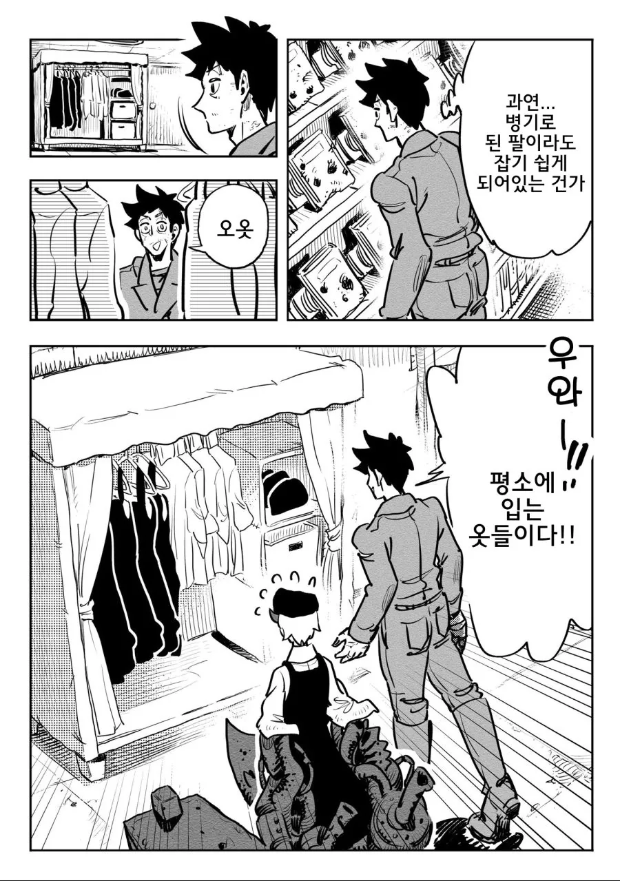 manga_901580_014.webp