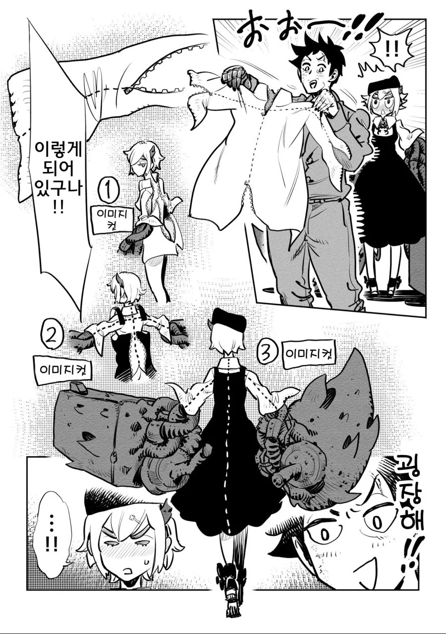 manga_901580_015.webp