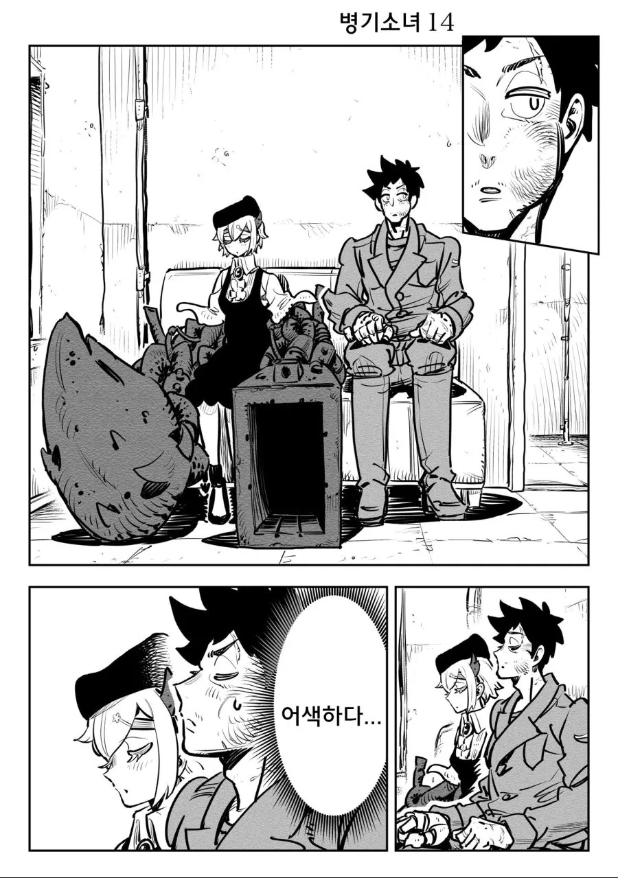 manga_901580_017.webp