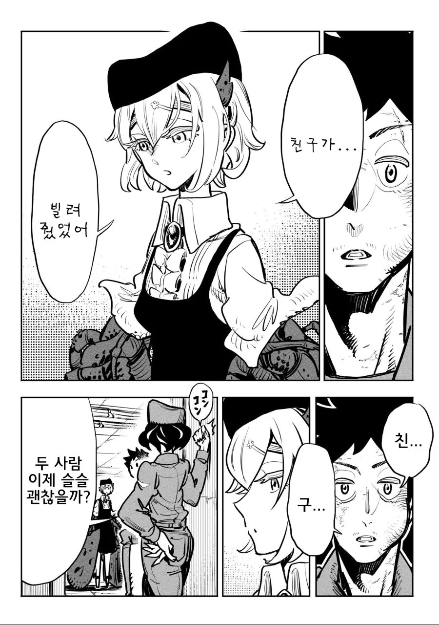 manga_901580_019.webp
