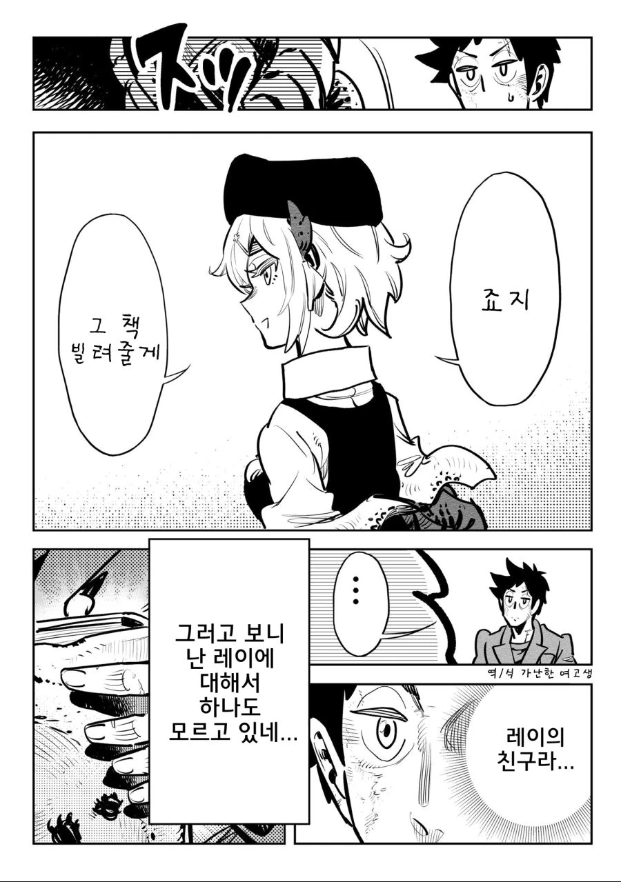 manga_901580_020.webp