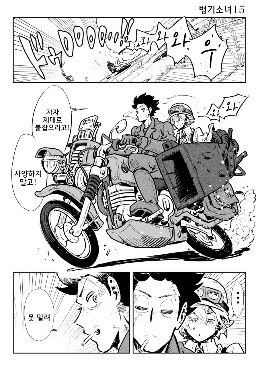 manga_901580_021.webp