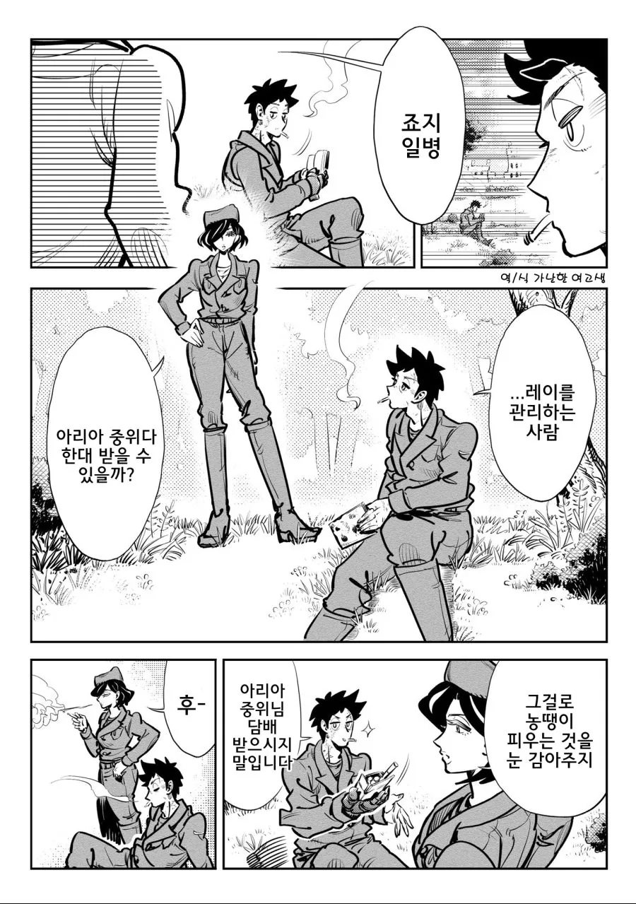 manga_901580_022.webp