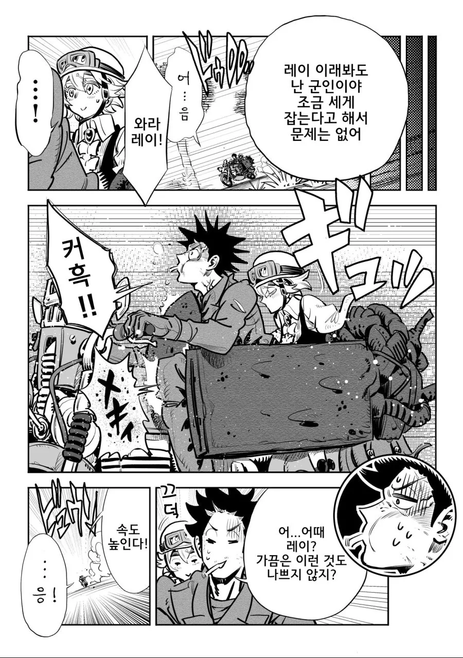 manga_901580_024.webp
