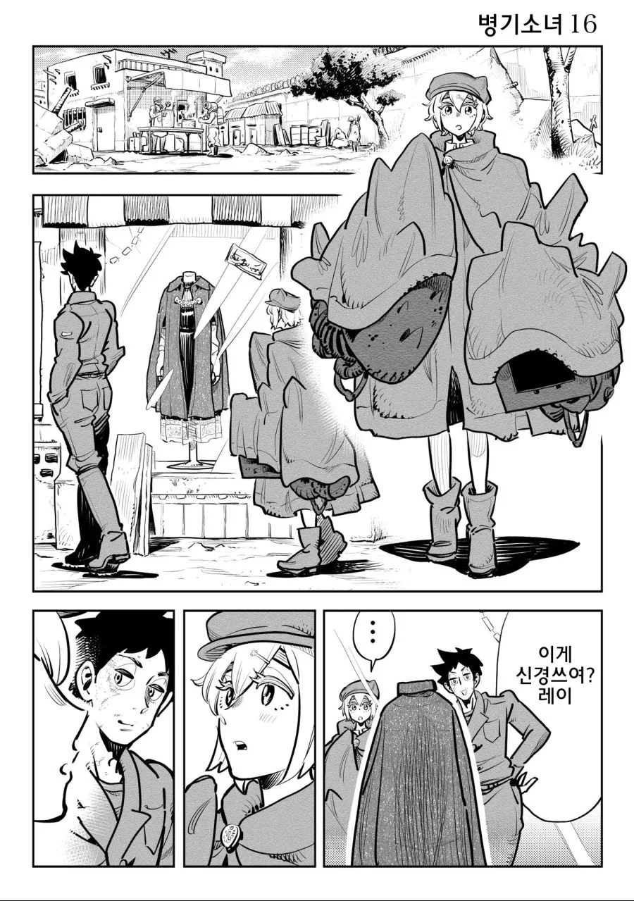 manga_901580_025.webp