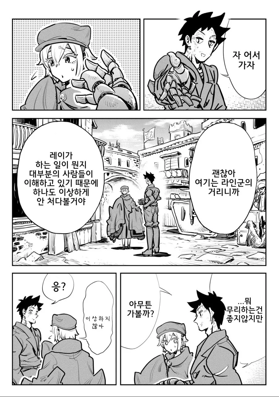 manga_901580_026.webp
