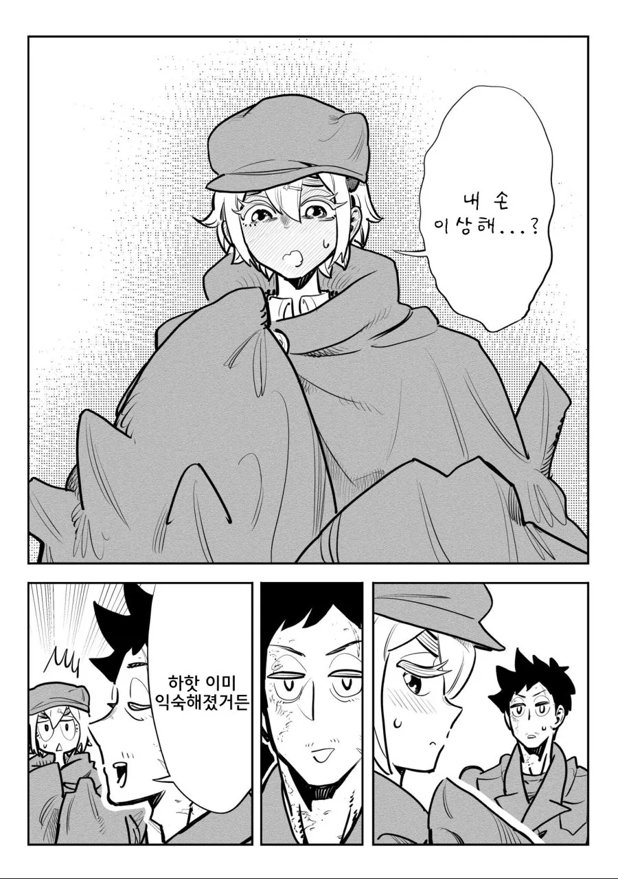 manga_901580_027.webp