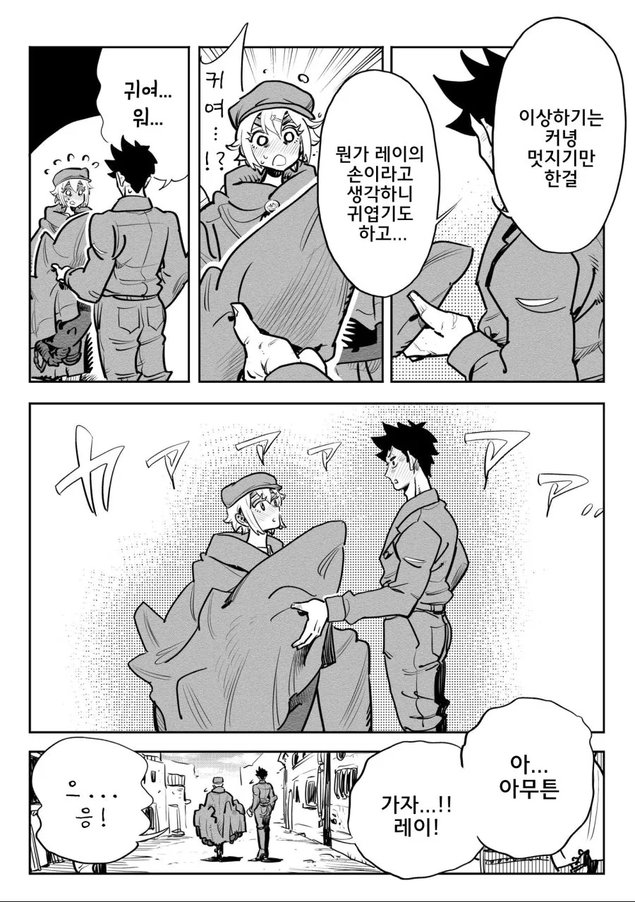 manga_901580_028.webp