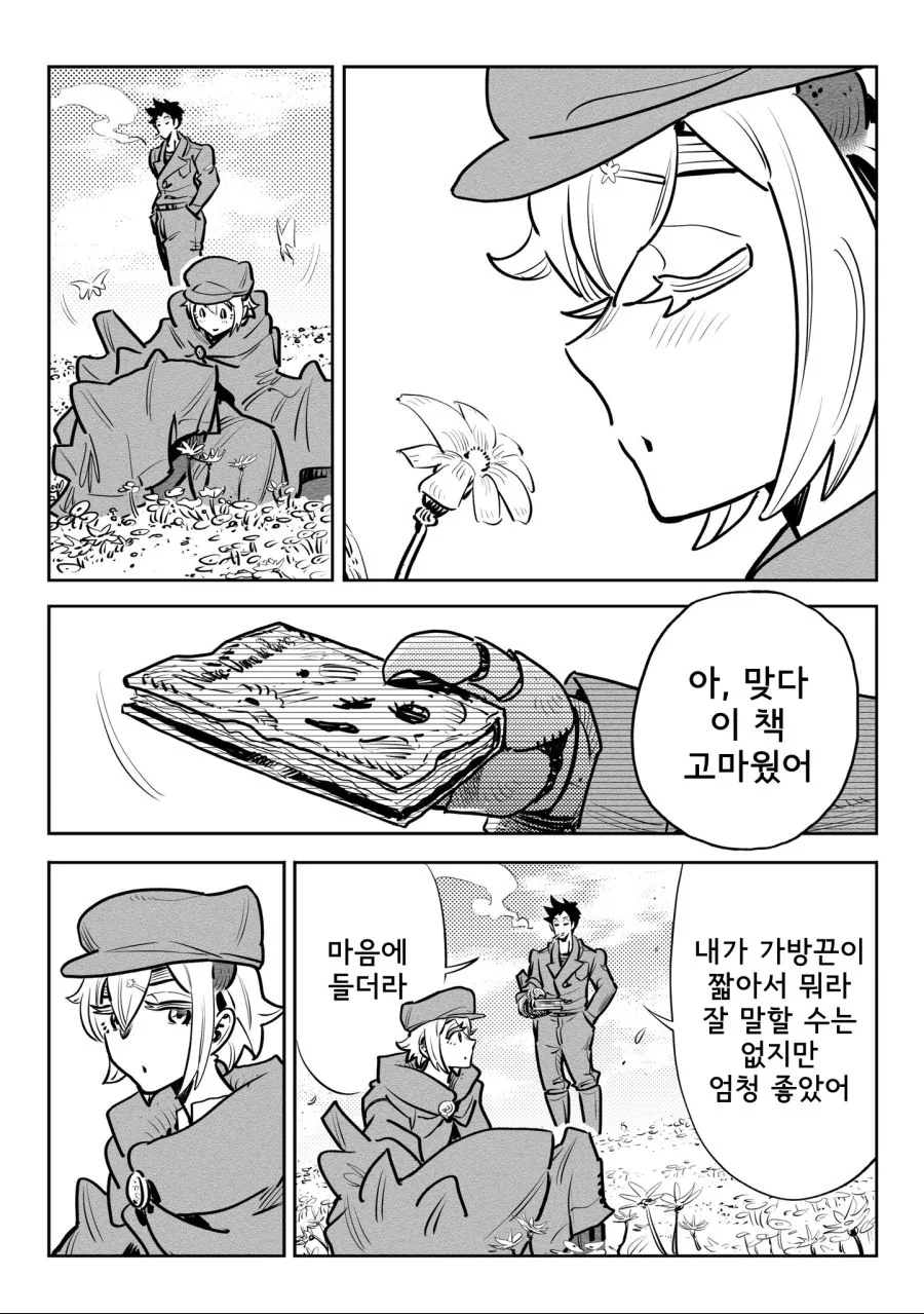 manga_901580_030.webp