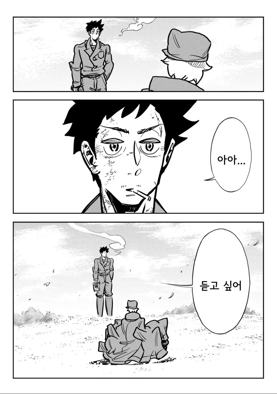 manga_901580_032.webp