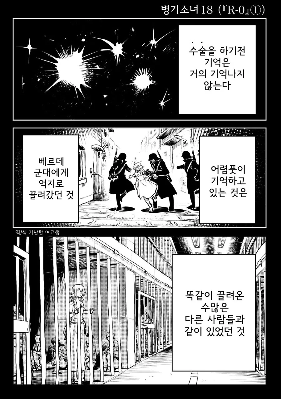 manga_901580_033.webp