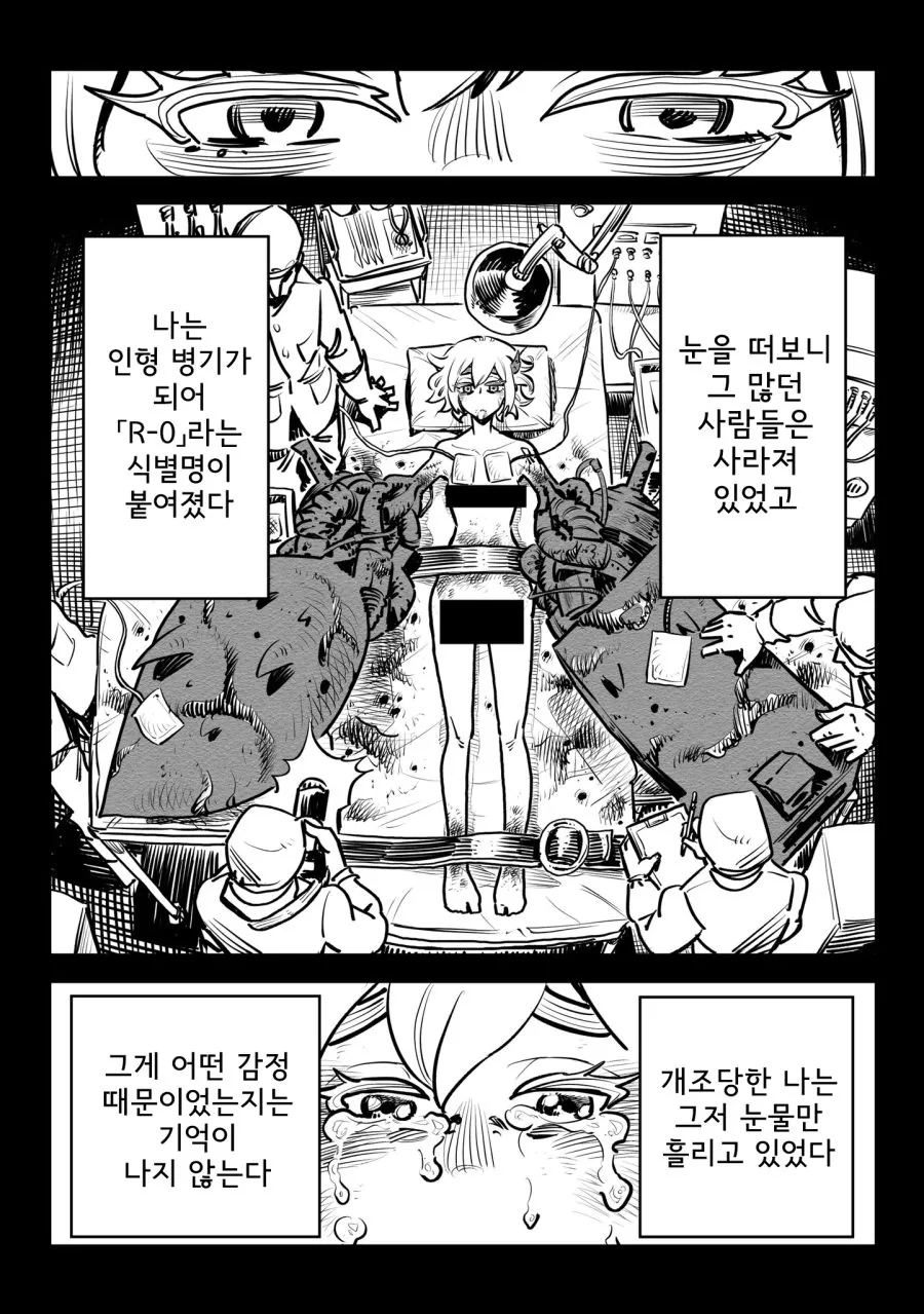 manga_901580_034.webp