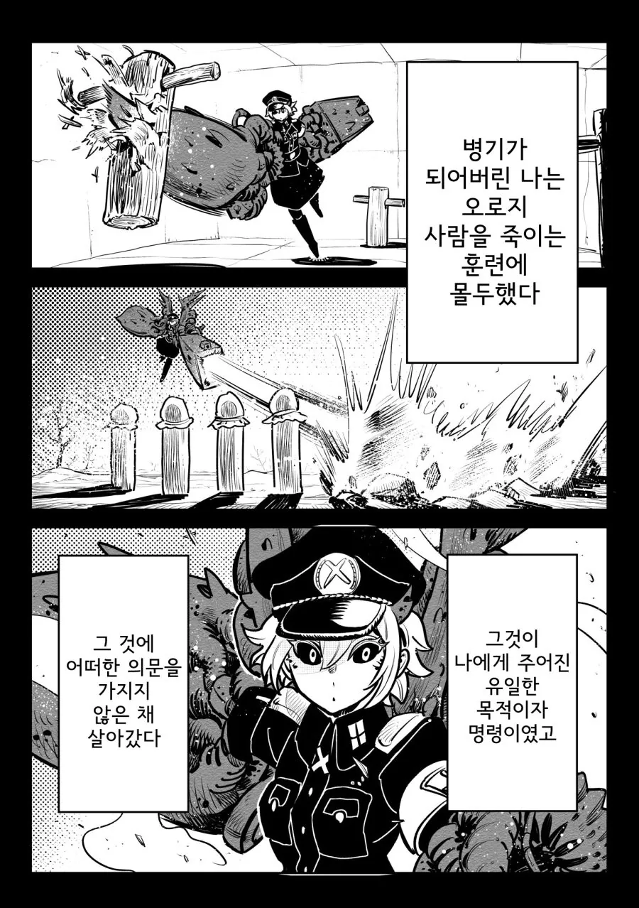 manga_901580_035.webp