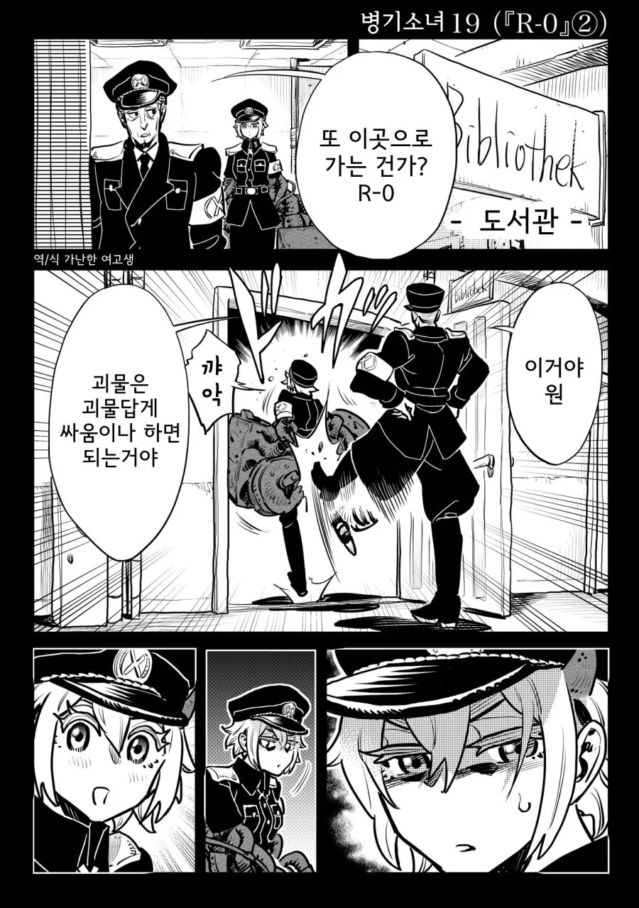 manga_901580_037.webp