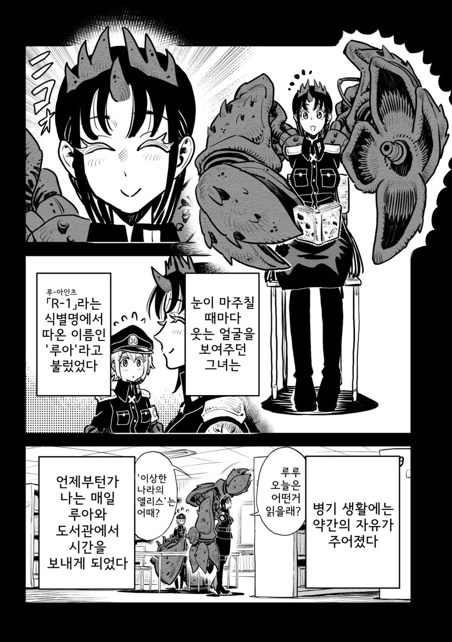 manga_901580_038.webp
