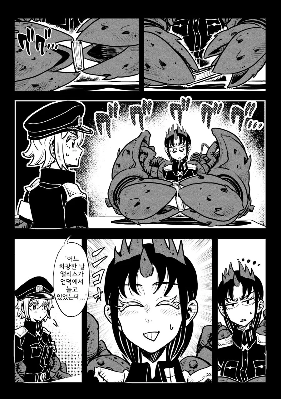 manga_901580_039.webp